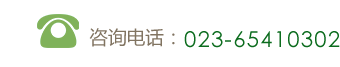 重庆联科节能建材有限公司